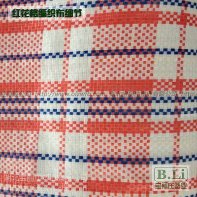 编织布格子布花格布 红花格、蓝花格、黑花格的缤纷图鉴